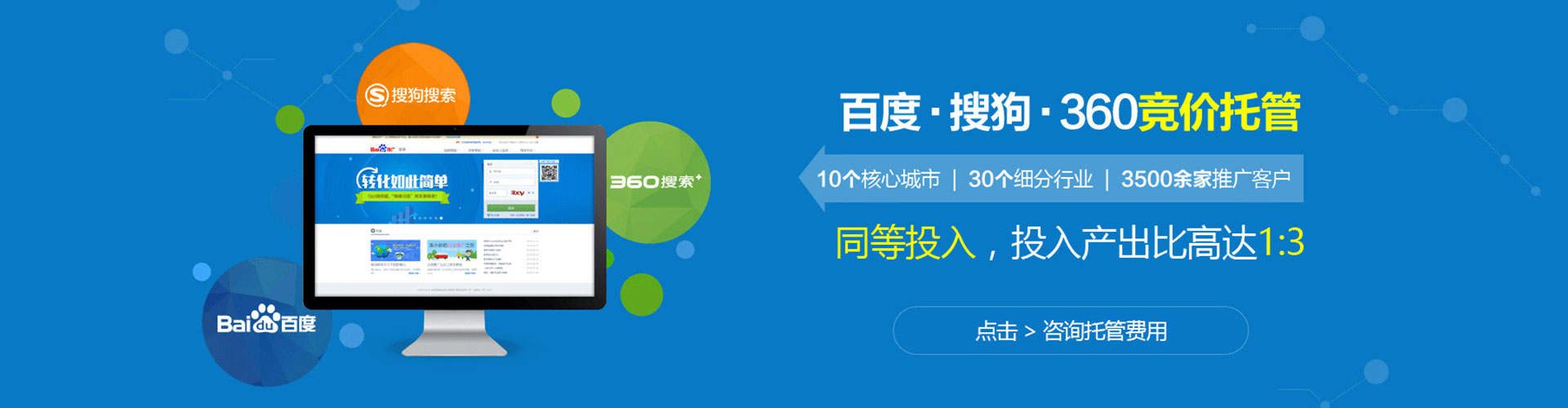 岷县信息流开户